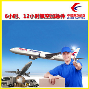 布尔津喀纳斯机场货运公司谈空运的四大作用是什么